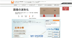 Desktop Screenshot of angletry.com